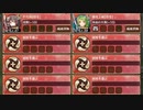 名城番付 伊達の陣中級の段　放置【城プロRE ☆3改以下編成】