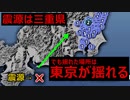 珍しい出来事が起きています・・・