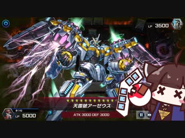約15年ぶりにデュエルするきりたん5 [遊戯王マスターデュエル]