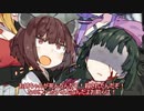 杜撰な探偵劇　【ボイスロイド劇場】