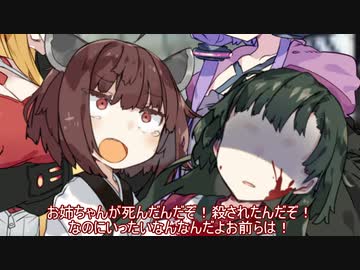 杜撰な探偵劇　【ボイスロイド劇場】