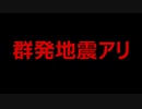 活発化している傾向があります・・・。