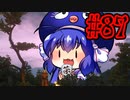 【音街ウナ】ウィッチャー3初見プレイ #87【VOICEROID実況】
