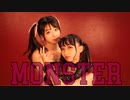 【らんまる】MONSTER　踊ってみた【オリジナル振付】
