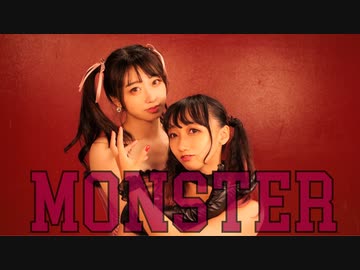 【らんまる】MONSTER　踊ってみた【オリジナル振付】