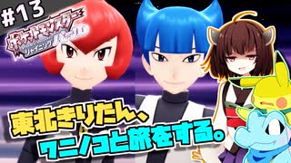 人気の ポケモンbdsp 動画 143本 5 ニコニコ動画