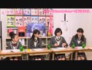 「さくら学院の顔笑れ!!FRESH!マンデー」第33回