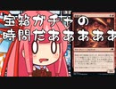 【MTGA】帰ってきたクソデッカー茜ちゃん その152【ボイスロイド実況】