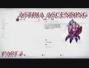 【今日も休めよの実況】悲しき勇者たちの物語を落ち着いてプレイ【ASTRIA ASCENDING】part4