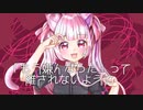 キャットラビング／来生夢　【歌ってみた】