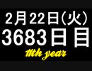 【1日1実績】CoD：V　#6【Xbox360/XboxOne】