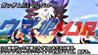 スーパーウマ娘大戦R参戦作品OP集Vol.1