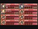 名城番付 北条の陣中級の段　放置【城プロRE ☆2改以下編成】