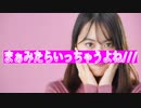 まぁみたらいっちゃうよね///