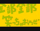 【しゅうまい＆あんのーん】「マトリョシカ」歌わせていただきました