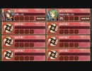 名城番付 前田の陣中級の段　放置【城プロRE ☆3改以下編成】