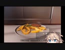 【CookingSimulator】ギャルの手料理　part4【春日部つむぎ実況プレイ】