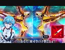 【パチンコ】CRヱヴァンゲリヲン7 Smile Model ～PART234