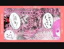 【一周年記念投稿】トキシドローム～初音ミクver～