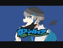 ヴァンパイア／てとは【歌ってみた】