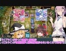 【遊戯王マスターデュエル】evilがliveするデュエルを盛り上げよう！part1