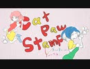 Cat Paw Stamp 20220222 Miku ver.　/ けちゃP - 初音ミク