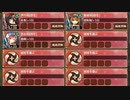 名城番付 石田の陣中級の段　放置【城プロRE ☆3改以下編成】