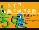 【会員生放送】タンクトップ通信 第５９号