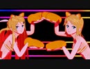【MMD】うちのＷリンちゃんで、『PiNK CAT』【MMD-PV】