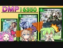 【デュエプレ】2回進化すると可愛く無くなるヤツ！トルネード・ムーンピン差しスノーフェアリー【VOICEVOX実況】