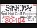 【練習用動画】SNOW Red Hot Chili Peppers TAB Intro Guita レッチリ ギター イントロギター練習 BPM30-104【RHCP ピッキング練習】