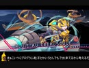 迫真インティ・クリエイツ部白き鋼鉄のX2の裏技part2