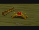【PS4】KINGDOM HEARTS Dream Drop Distance【プランクスターズ・パラダイス リク編 後編】