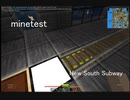 minetest JT2 地下鉄 紹介