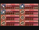 名城番付 毛利の陣中級の段　放置【城プロRE ☆3改以下編成】