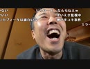 【イノシシ ニコ生】こんにちは。フェアリーステークス2万円勝負！。2022年1月10日