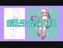 【お礼動画】お世話になってる方々へ【ドット絵タイムラプス】