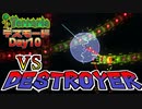 テラリア デスモードデストロイヤー討伐！Day11　【Terraria】