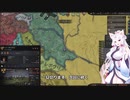 【Crusader Kings3】リューリク朝臣下史 Part8