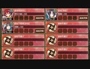 名城番付 黒田の陣中級の段　放置【城プロRE ☆3改以下編成】