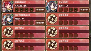 名城番付 黒田の陣中級の段　放置【城プロRE ☆3改以下編成】