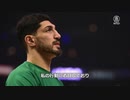 NBA カンター選手「孤独だが後悔は無い」さすがは本物の自由の戦士，利権まみれの人権やくざとは訳が違う