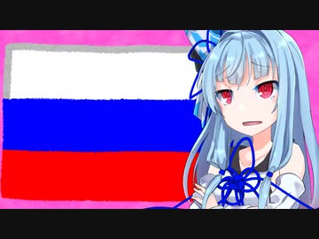 【速報】ロシア軍、ウクライナ東部に進駐か？【A.I.VOICE解説】