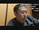 【イノシシ ニコ生】こんばんは。遅れてきた年賀状ありがとう！火曜日お疲れ様でした！。2022年1月11日