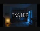 【INSIDE】遠くへ思いを馳せる君に曲を作ってみた