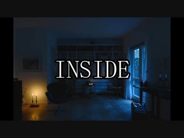 【INSIDE】遠くへ思いを馳せる君に曲を作ってみた