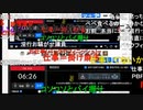 【暗黒放送】新聞にのって逆効果だった放送　その３【ニコ生】