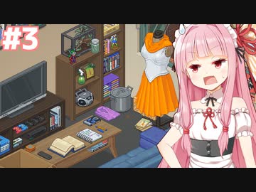 琴葉茜の引っ越し日記（カオス部屋編）【Unpacking アンパッキング】