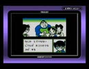 名探偵ハムちゃん～地下遊園地殺人事件～