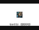 【中華淫夢実況】迫真LOL部 ミッドレーンの裏技3